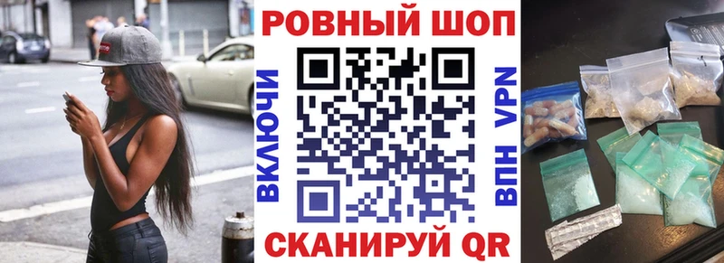 Где продают наркотики Ессентукская A PVP  АМФ  КОКАИН  Псилоцибиновые грибы  ГАШИШ 