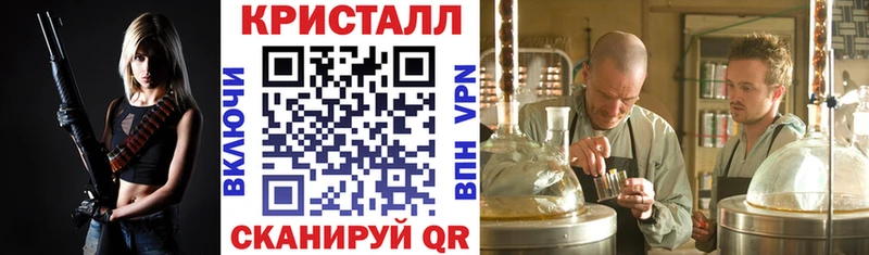 АМФЕТАМИН Premium  что такое наркотик  Ессентукская 