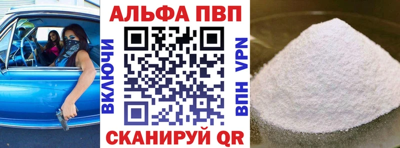 Alpha-PVP СК КРИС  Ессентукская 