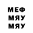 Метадон мёд E An