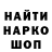 АМФЕТАМИН VHQ Mafioznik _