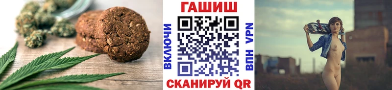 mega ссылка  Ессентукская  Еда ТГК конопля 