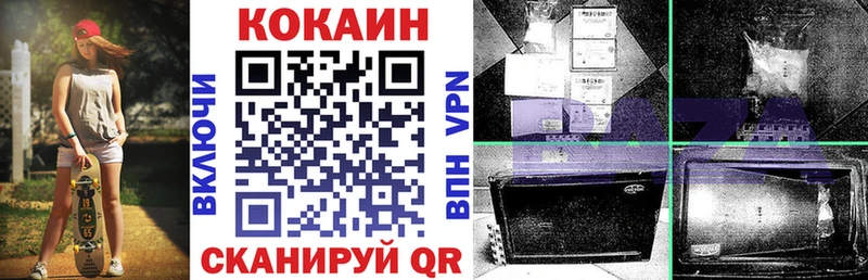 COCAIN 99%  купить   Ессентукская 