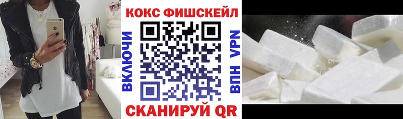 Кокаин 98% Ессентукская
