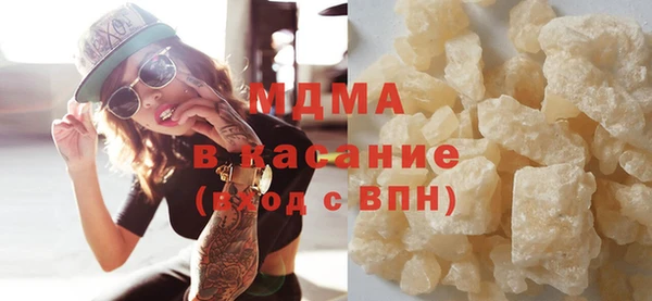 соль ск Абдулино