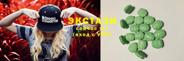шишки Алексин