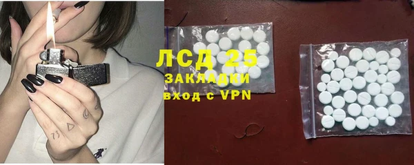 соль курить ск Абаза