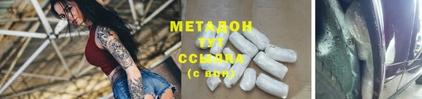 соль ск Абдулино