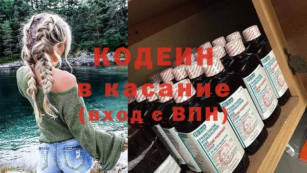 соль ск Абдулино