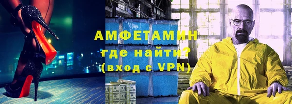 прущие крисы Абинск