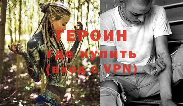 мет Нефтекумск