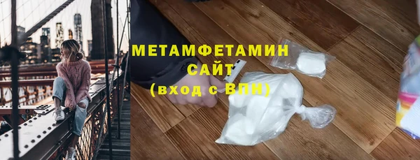 соль курить ск Абаза