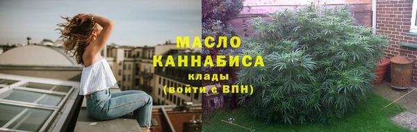 соль ск Абдулино