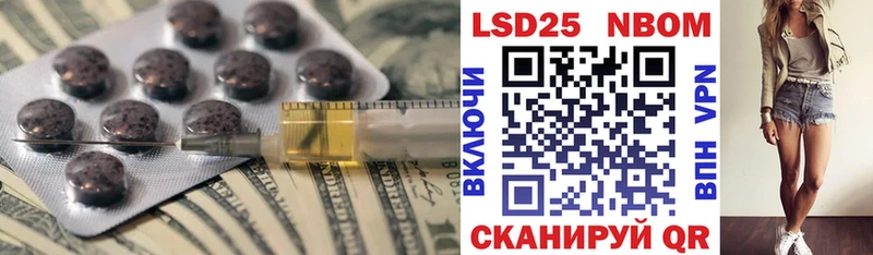 LSD-25 экстази ecstasy  blacksprut tor  Ессентукская 