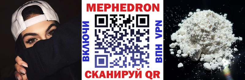 где купить наркоту  Ессентукская  МЕФ мяу мяу 