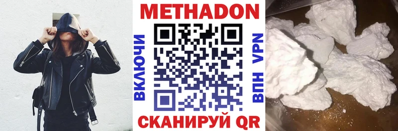 mega рабочий сайт  Ессентукская  Метадон кристалл 