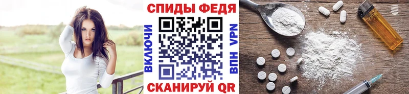 где найти   Ессентукская  МЕТАМФЕТАМИН Methamphetamine 