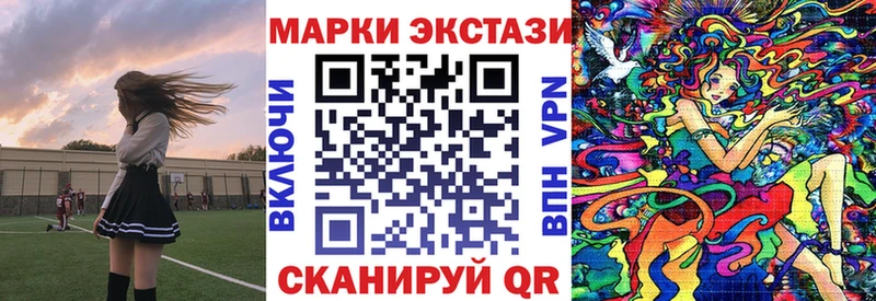 Марки NBOMe 1,8мг  Ессентукская 