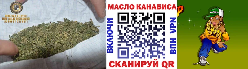 Дистиллят ТГК THC oil  дарнет шоп  Ессентукская 