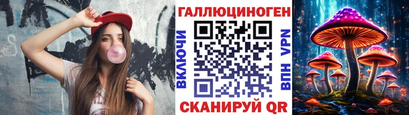 Галлюциногенные грибы ЛСД  что такое   Ессентукская 