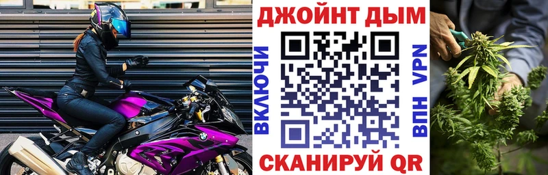 цены   Ессентукская  сайты даркнета состав  Конопля план 